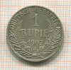 1 рупия. Немецкая Восточная Африка 1907г