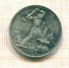 Полтинник 1925г