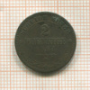 2 пфеннига. Саксония 1864г