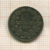 1 крейцер. Баден 1856г