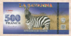 500 франков. La savanna 2015г
