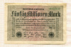 50000000 марок. Германия 1923г