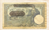 100 динаров. Сербия 1941г