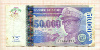 50000 заир. Заир 1996г