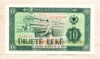10 лек. Албания 1976г