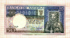 50 эскудо. Ангола 1973г