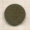 1 крейцер. Австрия 1860г