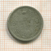 1/4 рупии. Индия 1943г