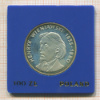 100 злотых. Польша. ПРУФ 1979г