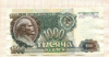 1000 рублей 1992г