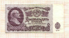 25 рублей 1961г