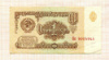 1 рубль 1961г