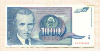 1000 динаров. Югославия 1991г