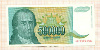 500000 динаров. Югославия 1993г