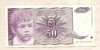 50 динаров. Югославия 1990г