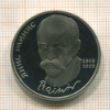 1 рубль. Янис Райнис. ПРУФ 1990г
