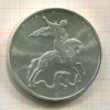3 рубля. Георгий Победоносец 2009г