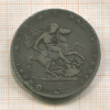 1 крона. Великобритания 1820г