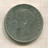5 песет. Испания 1898г