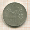 100000 лей. Румыния 1946г