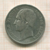 5 франков. Бельгия 1853г