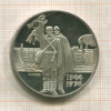 5 лева. Болгария. ПРУФ 1974г