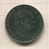 1 талер. Пруссия 1860г