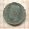 50 копеек 1896г