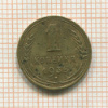 1 копейка 1935 сг