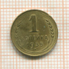 1 копейка 1935 нг