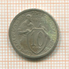 10 копеек 1932г