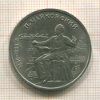 1 рубль. Чайковский 1990г