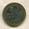 10 рублей. Ряжск 2004г