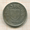 5 франков. Швейцария 1933г