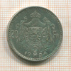 20 франков. Бельгия 1934г