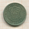20 центов. Южная Африка 1963г