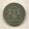 2 марки. Гамбург 1876г