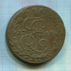 5 копеек. Орел 1-го типа 1768г