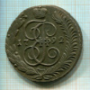 5 копеек 1792г