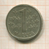 1 марка. Финляндия 1965г