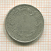 1 франк. Бельгия 1912г