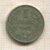 1 франк. Бельгия 1909г