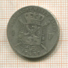 1 франк. Бельгия 1887г
