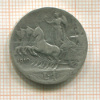 1 лира. Италия 1910г
