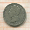 1 песета. Испания 1903г