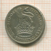 1 шиллинг.  Великобритания 1932г
