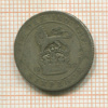 6 пенсов. Великобритания 1922г