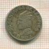 20 сентаво. Гондурас 1952г