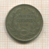 20 сентаво. Чили 1916г