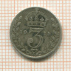 3 пенса. Великобритания 1915г